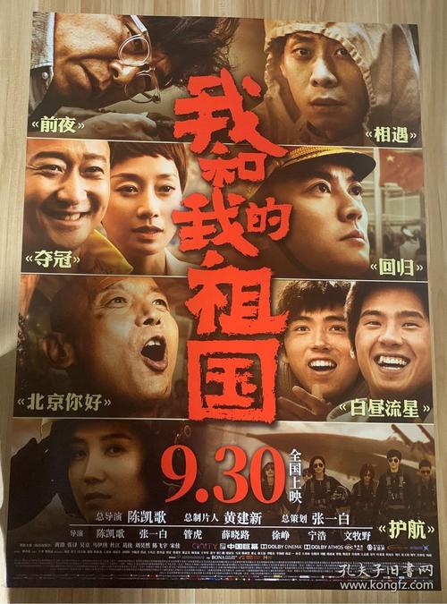 高中毕业证编码图片
